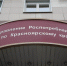 В магазине в центре Красноярска торговали просроченными продуктами - Комсомольская Правда