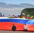 День Государственного флага Российской Федерации на Курильских островах прошел под знаком единства, уважения к истории и искренней любви к Родине. - Минкультуры Сахалинской области