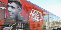 Благовещенцам рассказали, как попасть на выставку в «Поезд Победы» - Asn24.Ru