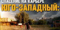 Пьяный новосибирец едва не утонул в «озере смерти», ему помогли очевидцы и спасатели - Precedent.TV