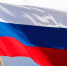 С Днём государственного флага России! - Министерство транспорта и дорожного хозяйства