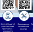 Получение справки о совершенных регистрационных действиях - Инспекция гостехнадзора