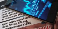 Фото: max.ru/mvd28 - Амурское областное телевидение