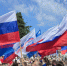 День Государственного флага отметили в Хабаровске - Телеканал Хабаровск