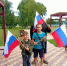 "Российский триколор" - Власть Труда