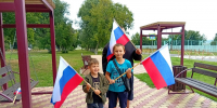 "Российский триколор" - Власть Труда