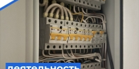   - Управление по обеспечению деятельности судей