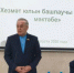 Государственный совет Татарстана - Казань Информ