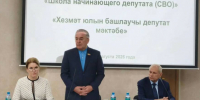 Государственный совет Татарстана - Казань Информ
