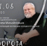  «Легендарное оружие»: встреча с Юрием Михайловым. - Музей-заповедник Мариинск исторический