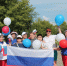 Усолье-Сибирское раскрасили в цвета российского триколора - Usolie.Info
