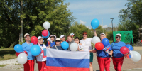 Усолье-Сибирское раскрасили в цвета российского триколора - Usolie.Info