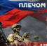 Военные комиссариаты города Иркутска проводят набор на военную службу по контракту - Baikal24.Ru