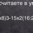 ТЕСТ на гения: только человек с IQ выше 180 передвинет спичку и решит пример - SakhalinMedia.Ru