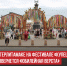 пост 1 - Cityopen.ru
