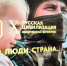 Пензенцы приглашаются для участия в фотоконкурсе «Русская цивилизация» - ПензаСМИ