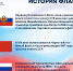 В честь празднования Дня Государственного флага Российской Федерации! - Администрация г. Кызыл