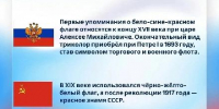 В честь празднования Дня Государственного флага Российской Федерации! - Администрация г. Кызыл