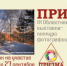 Жителей Томской области приглашают на выставку-конкурс фотографии «ПРИЗМА» - Департамент по культуре
