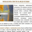 Меры безопасности на воде осенью. - Змеиногорский район