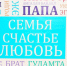 В Бурятии помогли семье участника СВО - ИА Байкал-Daily