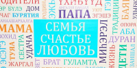 В Бурятии помогли семье участника СВО - ИА Байкал-Daily