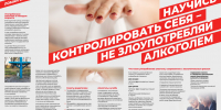 Minzdrav_poster_kurenie-003.jpg - Краеведческий музей