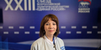 Съезд «Единой России» принял Народную программу — с ней партия пойдёт на выборы - Единая Россия