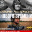 Военная служба по контракту! - Кежемский район