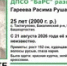 В селе Башкирии пропала 25-летняя Расима Гареева - Башинформ