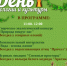 ch_26.png - Омский портал Культура