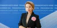 Олег Кожемяко представил нового руководителя министерства экономики Приморья - Администрация Приморского края