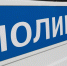 Бийчанин прятал наркоплантацию в теплице с помидорами - Комсомольская Правда