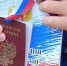 Уважаемые друзья! Поздравляем с Днем Государственного флага. - Администрация Родинского района