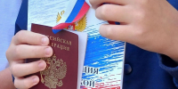 Уважаемые друзья! Поздравляем с Днем Государственного флага. - Администрация Родинского района