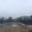 Мост через реку Блудная отремонтировали в Забайкалье после вмешательства прокуратуры - ChitaMedia