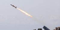 Найден обломок от сбитой ракеты FP-5 «Фламинго» с пулевым отверстием - ИА Общественная служба новостей