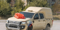 Фото ТГ-канала "Донбасс решает" - НИА