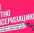 Национальный проект «Продолжительная и активная жизнь» помогает магаданцам держать свое здоровье под контролем - Мэрия города Магадана