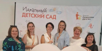 01 - Департамент образования