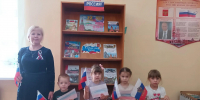 В Крашенининской библиотеке прошла игра-викторина «Три цвета России» - Центр культуры и досуга