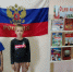 Игра-викторина «Три цвета России» прошла в Емуртлинской библиотеке - Центр культуры и досуга