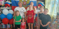 Буньковской библиотеке была прошла познавательная игра-викторина «Три цвета России» - Центр культуры и досуга