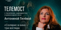 Антонина Гилёва выступит в Белгороде во время «Ночи кино» - Kolyma.Ru