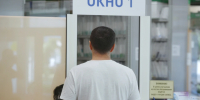 В Новосибирске впервые проведут ночную диспансеризацию репродуктивного здоровья - КП-Новосибирск
