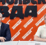 В Новосибирской области откроется первый фиджитал-центр - КП-Новосибирск