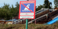 Начался III этап областной профилактической акции «Вода — безопасная территория» - Администрация г. Братск