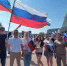С Днём флага России! - Окружная больница