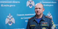 Циклон уходит в Охотское море, на реках юга Сахалина возможен подъем воды до 3 метров — МЧС - Sakhpress.Ru