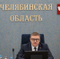Изображение без описания. - Миасский городской округ